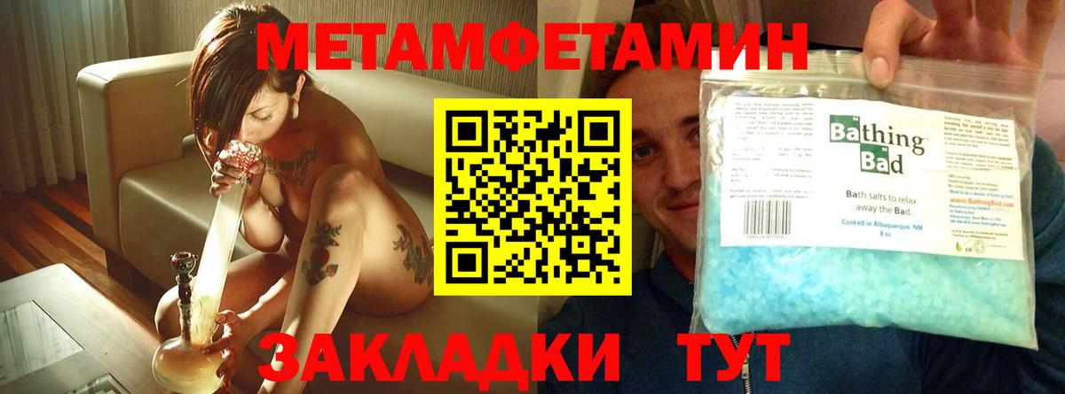 Амфетамин VHQ  Вход с VPN  Кузнецк 