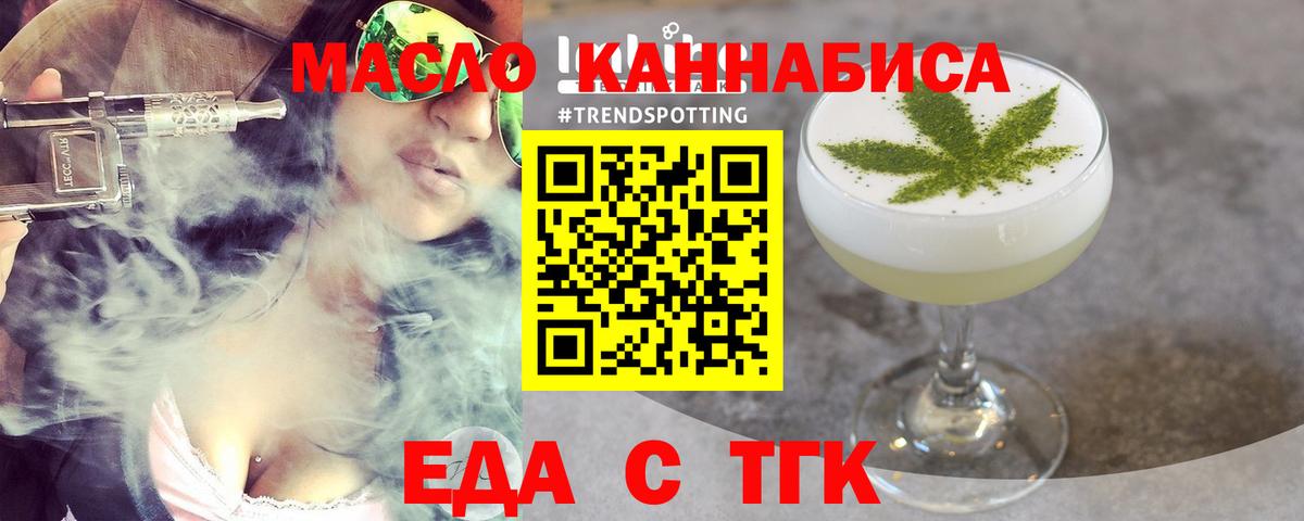 Canna-Cookies марихуана  Вход с VPN  Кузнецк 