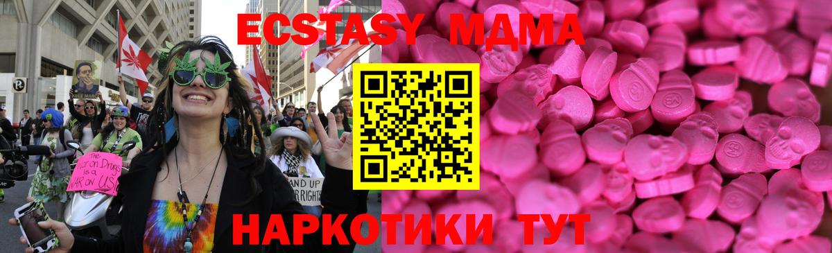 Кузнецк  Экстази Philipp Plein  Ecstasy  Вход с VPN  ЭКСТАЗИ 99% 