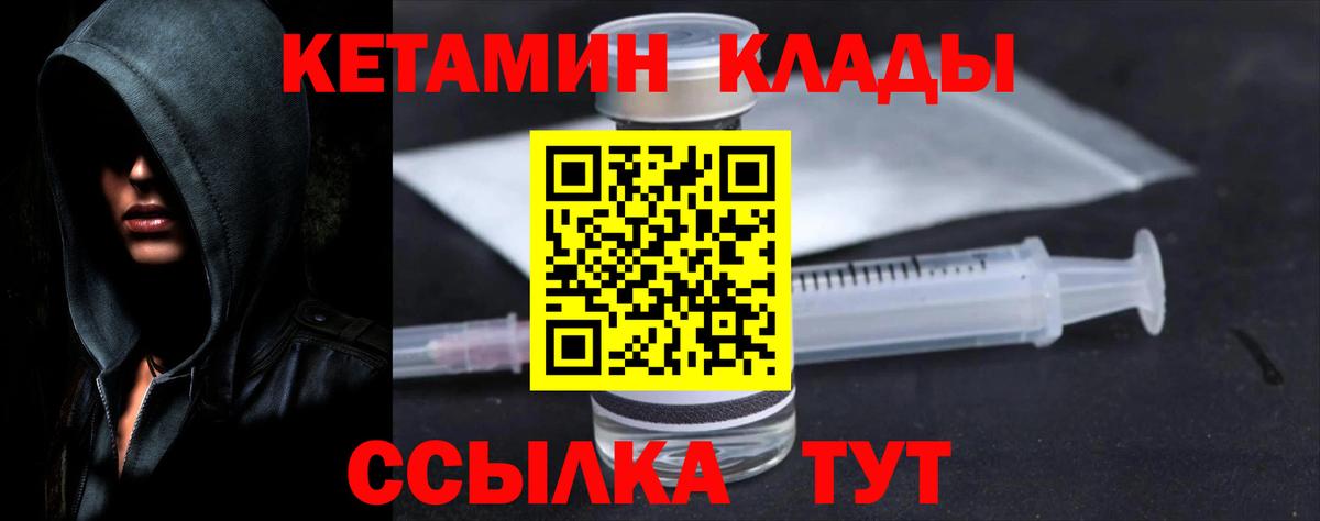 МЕФ   Кузнецк  Вход с VPN  Alpha PVP СОЛЬ  