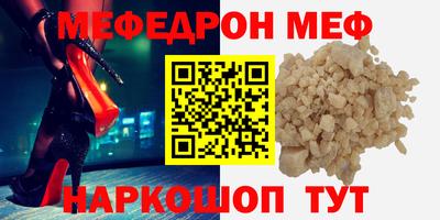 синтетический гашиш Канаш