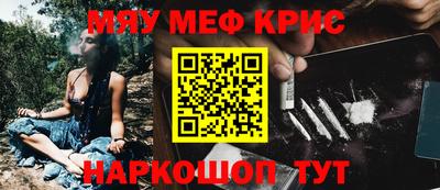 винт Кингисепп