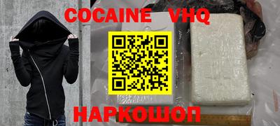 синтетический гашиш Канаш