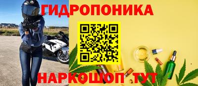 герыч Кандалакша