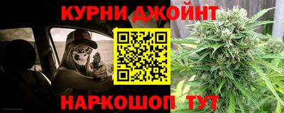 синтетический гашиш Канаш