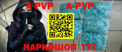 синтетический гашиш Канаш
