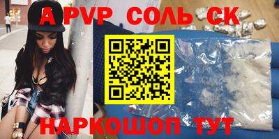 первитин Кинель