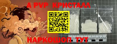 a pvp Камышлов