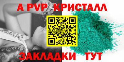 синтетический гашиш Канаш