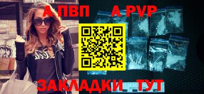 герыч Кандалакша