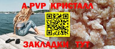 синтетический гашиш Канаш