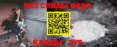 первитин Кинель