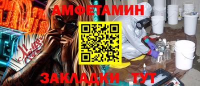 первитин Кинель
