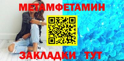 герыч Кандалакша