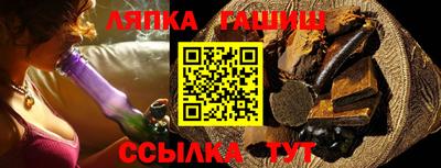 герыч Кандалакша