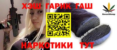 синтетический гашиш Канаш
