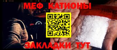 винт Кингисепп