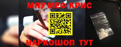 винт Кингисепп