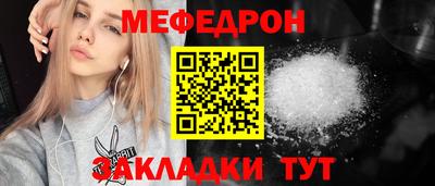 герыч Кандалакша