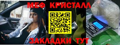 первитин Кинель