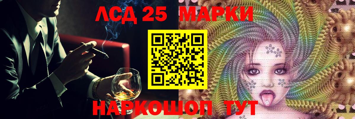 LSD-25 экстази ecstasy  Вход с VPN  Кузнецк  mega как войти  Лсд 25 экстази кислота 