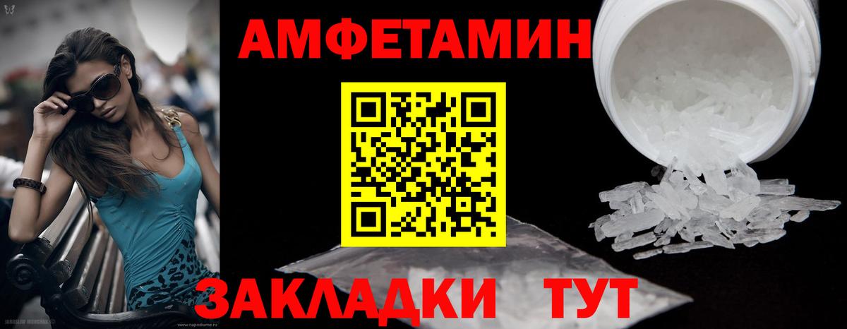 МЕТАМФЕТАМИН винт  МЕТАМФЕТАМИН винт  Вход с VPN  Кузнецк 