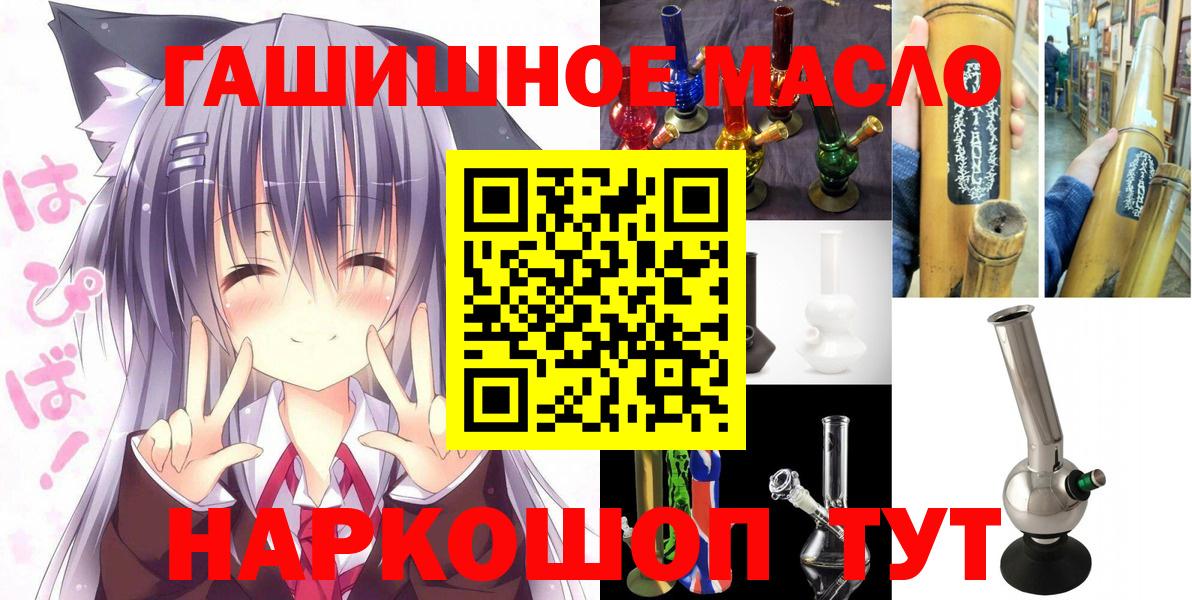Дистиллят ТГК вейп  Вход с VPN  Кузнецк 