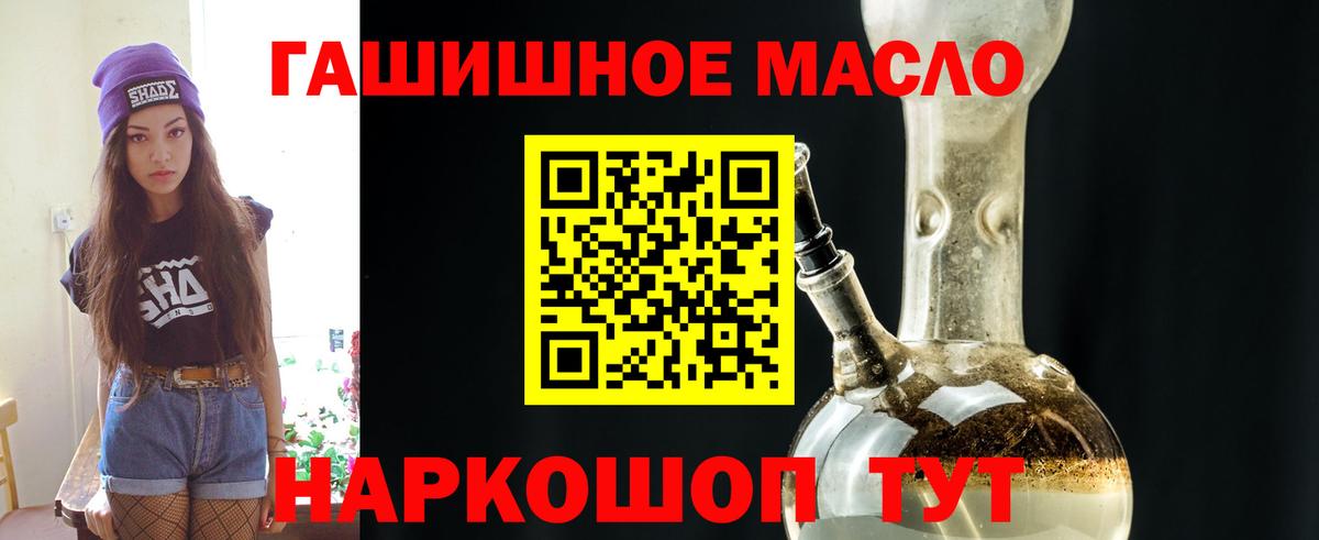 Дистиллят ТГК вейп Кузнецк