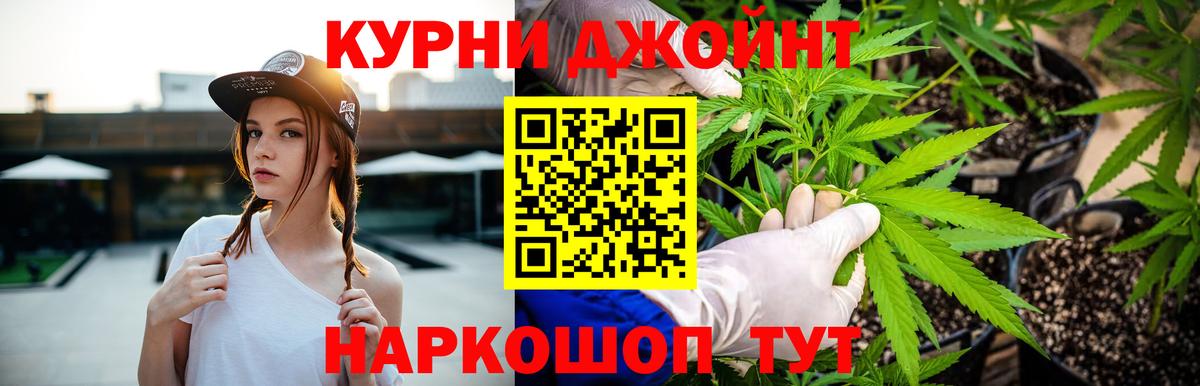 Кузнецк  Шишки марихуана LSD WEED  Вход с VPN  Конопля планчик  Канабис Ganja  Каннабис марихуана 